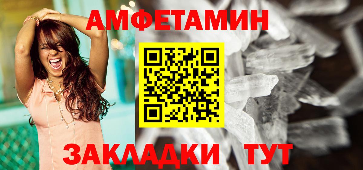 АМФЕТАМИН 97%  Вход с VPN  АМФЕТАМИН  Бугуруслан  АМФ 