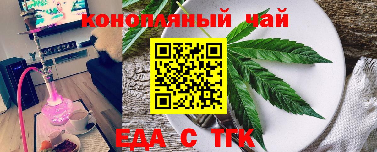 Бугуруслан  Canna-Cookies марихуана  Вход с VPN 