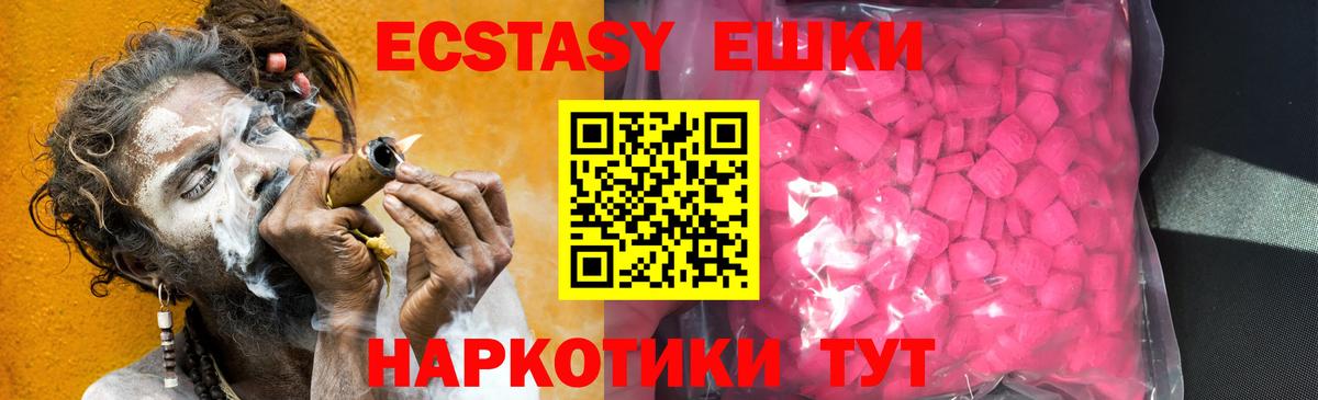 Бугуруслан  Ecstasy louis Vuitton  ЭКСТАЗИ диски  Вход с VPN 