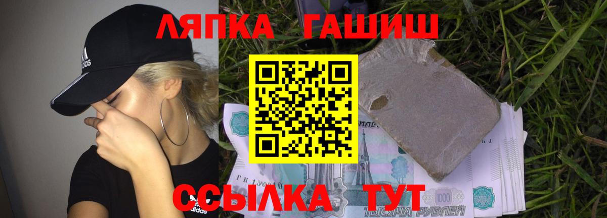 ГАШ Изолятор Бугуруслан