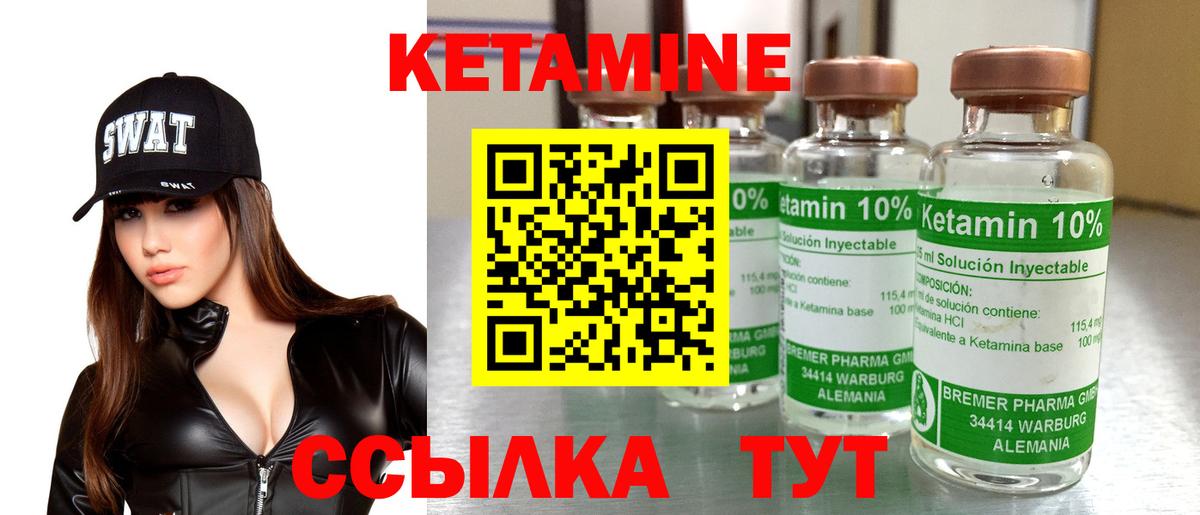 ОМГ ОМГ онион  Кетамин ketamine  Вход с VPN  Бугуруслан 