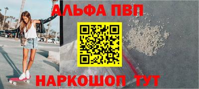 индика Анжеро-Судженск