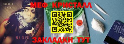 индика Анжеро-Судженск