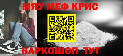индика Анжеро-Судженск