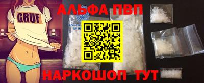индика Анжеро-Судженск