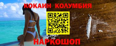 mdpv Ангарск