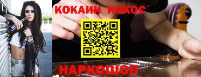 mdpv Ангарск