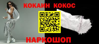 индика Анжеро-Судженск