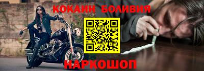 mdpv Ангарск