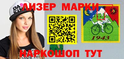 mdpv Ангарск