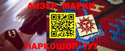 mdpv Ангарск