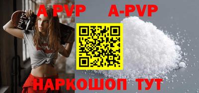 mdpv Ангарск