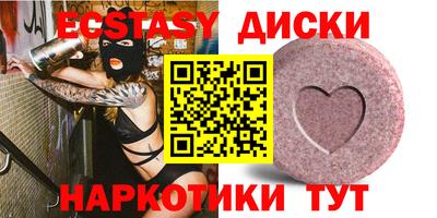 mdpv Ангарск