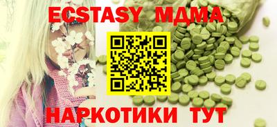 дмт Анапа