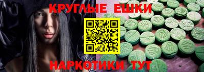 индика Анжеро-Судженск