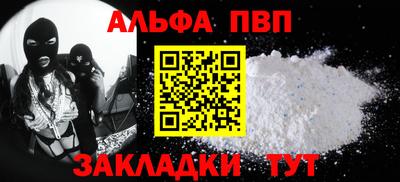 дмт Анапа