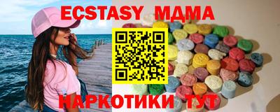 дмт Анапа