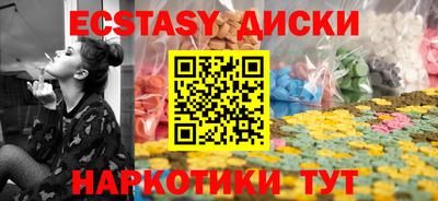 mdpv Ангарск