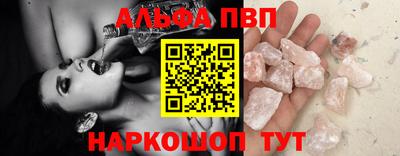 индика Анжеро-Судженск