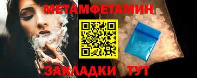 дмт Анапа