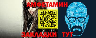 индика Анжеро-Судженск