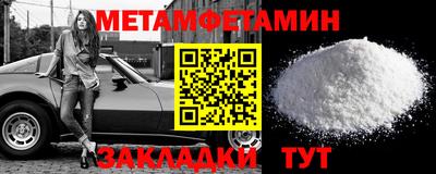 индика Анжеро-Судженск