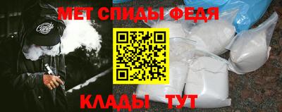 индика Анжеро-Судженск