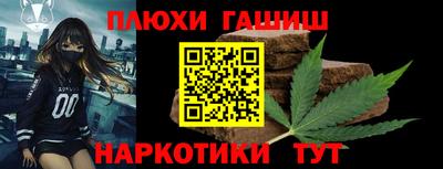 дмт Анапа