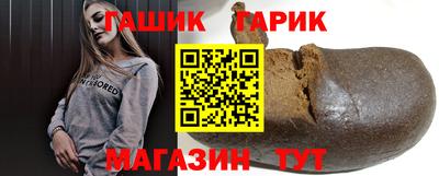 mdpv Ангарск