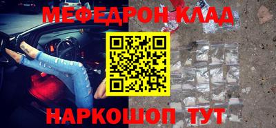 индика Анжеро-Судженск