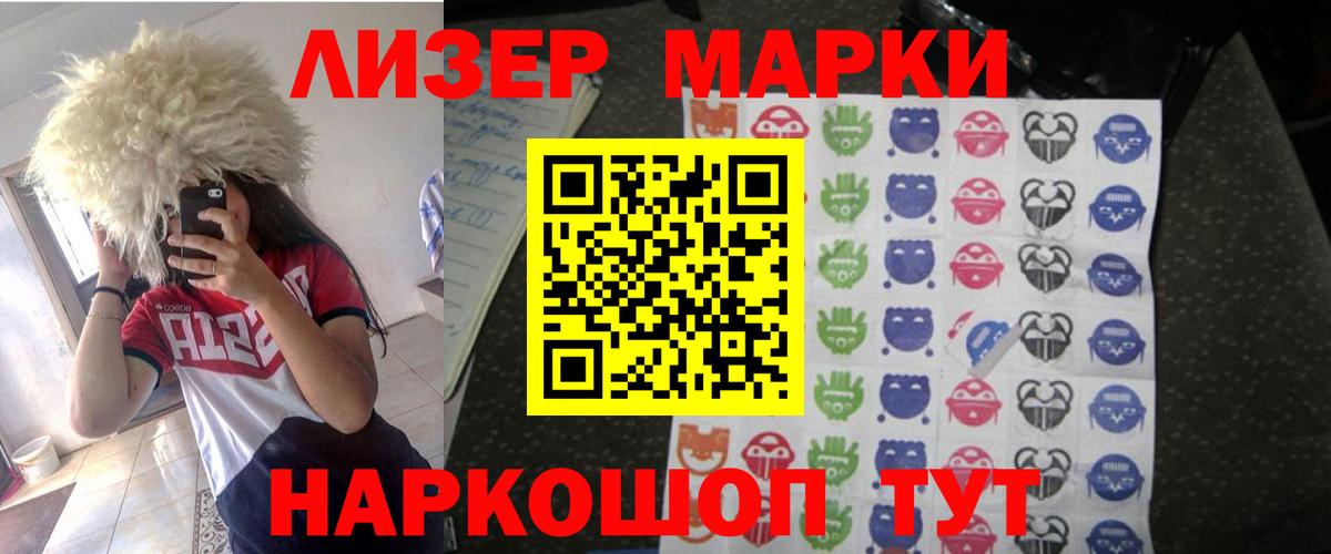 Лсд 25 экстази кислота Бугуруслан