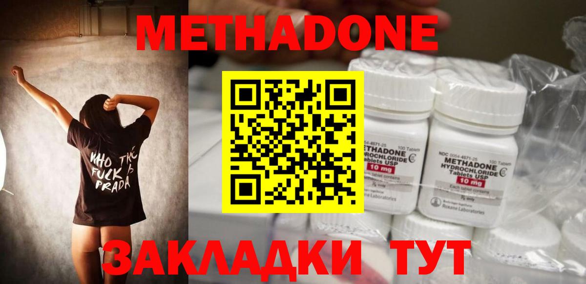 MDMA  Вход с VPN  Гашиш  ГАШИШ  НБОМе  Меф   Лсд 25  МЕФ  Бугуруслан  МЕТ  Бошки Шишки 
