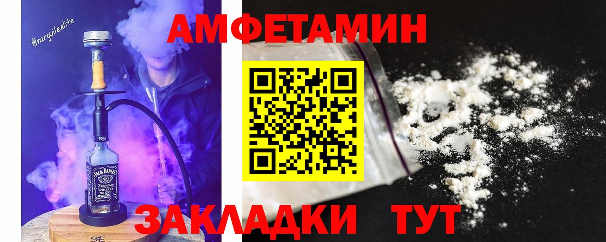 Бугуруслан  Метамфетамин мет  Вход с VPN  Метамфетамин мет 