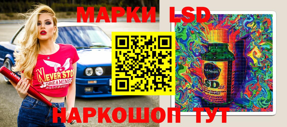 Наркотические марки 1500мкг  Вход с VPN  Бугуруслан 