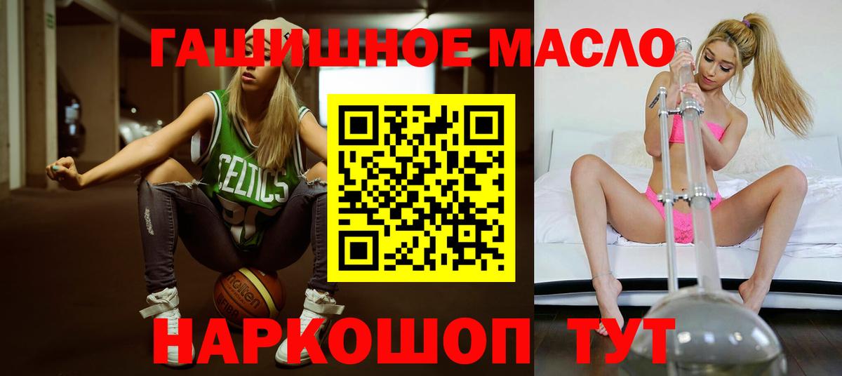 Дистиллят ТГК концентрат  как найти закладки  Бугуруслан  Вход с VPN 