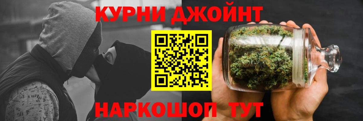 Канабис Bruce Banner  Шишки марихуана конопля  Каннабис Amnesia  Бугуруслан  Вход с VPN  Марихуана гибрид 